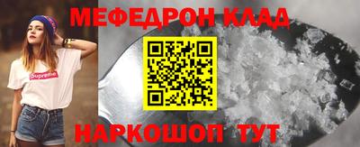 гидра Кандалакша