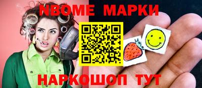 гидра Кандалакша